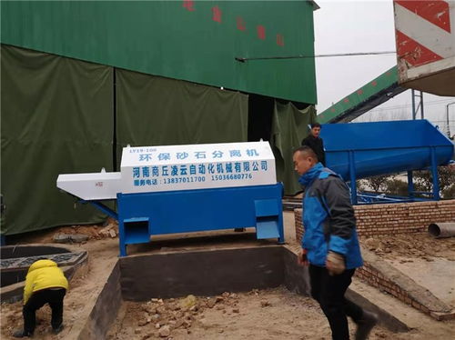 凌云自动化工程机械 混凝土沙石分离机的智能化供应解决方案